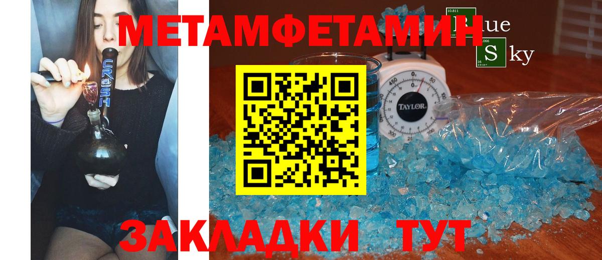 АМФЕТАМИН 97% Таганрог