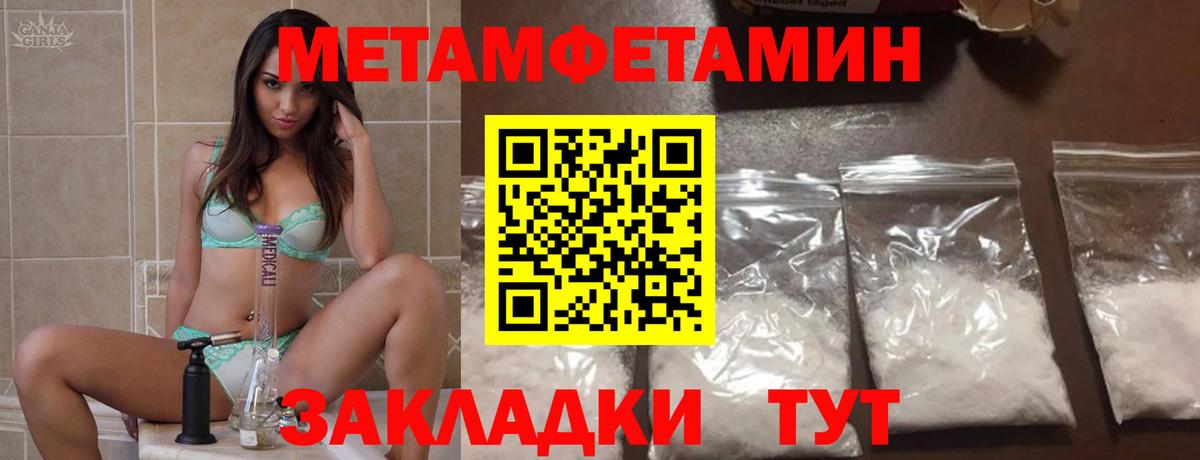 Amphetamine 98%  Вход с VPN  Amphetamine  Таганрог 