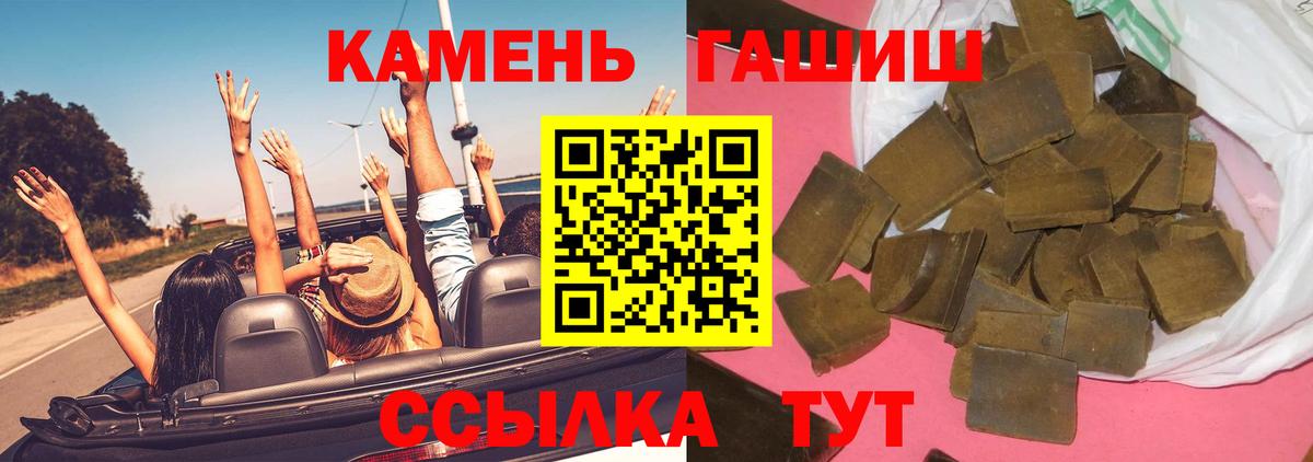 ГАШ 40% ТГК Таганрог