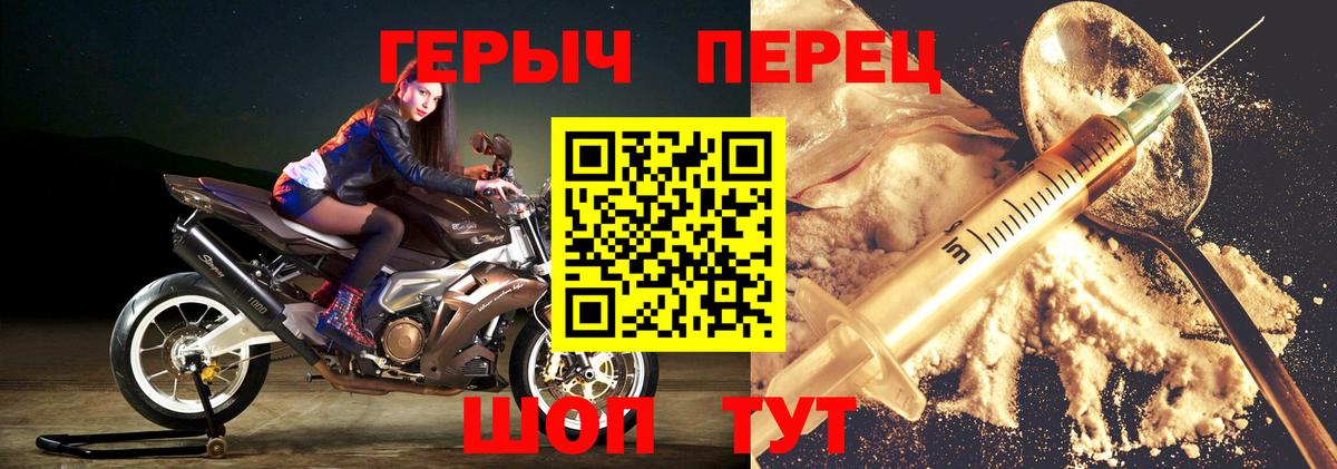 Таганрог  Героин Афган  Вход с VPN 