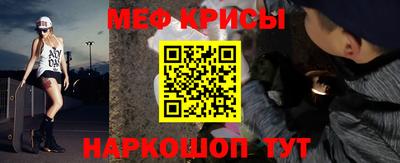 винт Новокубанск