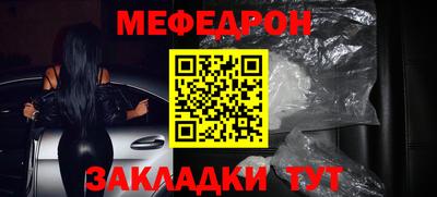 бутик Новозыбков