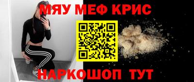 спайс Новодвинск