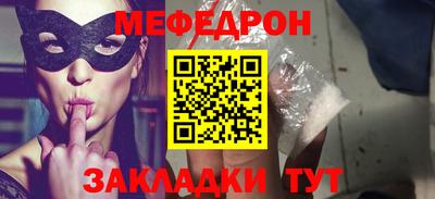 винт Новокубанск
