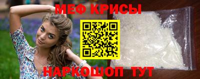 спайс Новодвинск