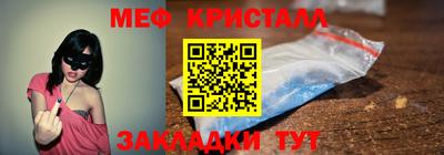 винт Новокубанск