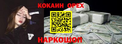 винт Новокубанск