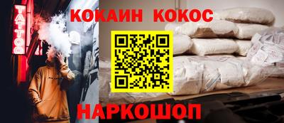 бутик Новозыбков