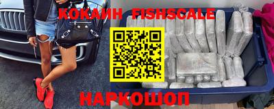бутик Новозыбков