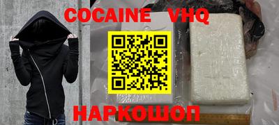 спайс Новодвинск