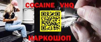 винт Новокубанск