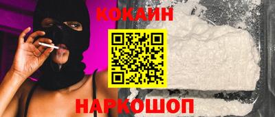 бутик Новозыбков