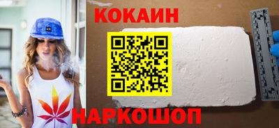 спайс Новодвинск