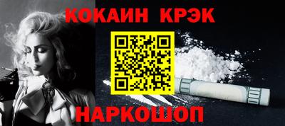 кокаин перу Обнинск