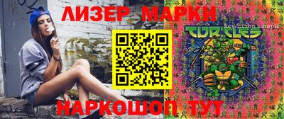бутик Новозыбков