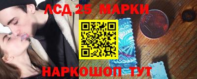 бутик Новозыбков