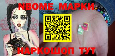 винт Новокубанск