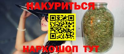 спайс Новодвинск