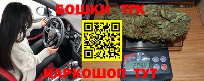 бутик Новозыбков