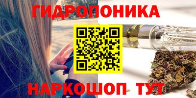 бутик Новозыбков