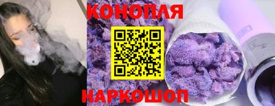 бутик Новозыбков