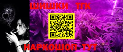 спайс Новодвинск