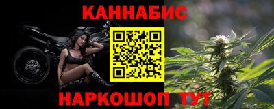 спайс Новодвинск