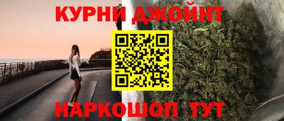 винт Новокубанск