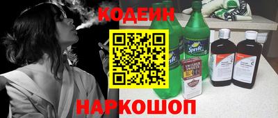 кокаин VHQ Обь