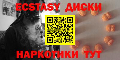 спайс Новодвинск