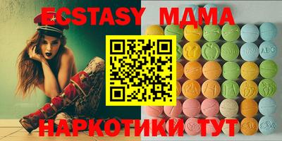 бутик Новозыбков
