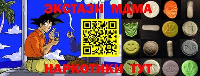 бутик Новозыбков