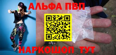 винт Новокубанск