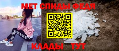 ешки Наро-Фоминск