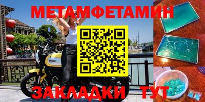 бутик Новозыбков