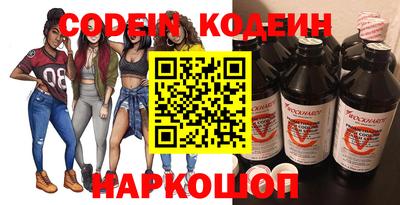 спайс Новодвинск