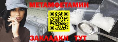 бутик Новозыбков