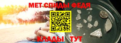 винт Новокубанск