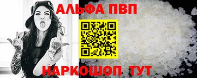 спайс Новодвинск