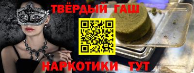 винт Новокубанск