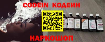 бутик Новозыбков