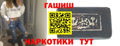 спайс Новодвинск