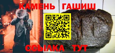 бутик Новозыбков