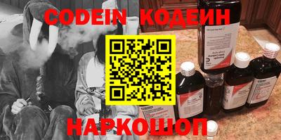 спайс Новодвинск
