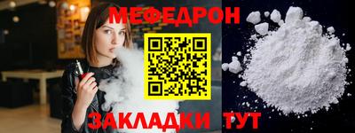 PSILOCYBIN Нальчик