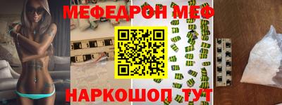 бутик Новозыбков