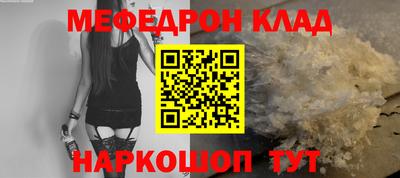 спайс Новодвинск
