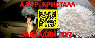 спайс Новодвинск