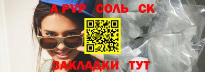 винт Новокубанск