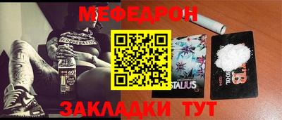 ешки Наро-Фоминск